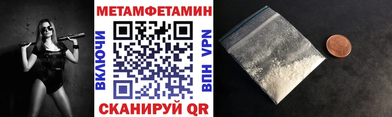АМФ VHQ Судак