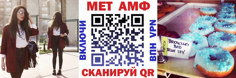 АМФЕТАМИН Розовый  закладки  KRAKEN как зайти  Судак 