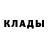 БУТИРАТ жидкий экстази Aleksandr Cvetkov