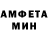 Амфетамин 98% ELENA ROZHNOVA