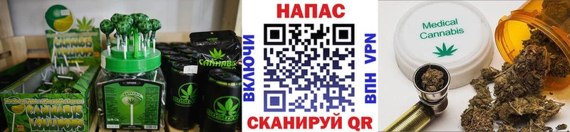 Печенье с ТГК конопля  ссылка на мегу сайт  Судак  купить  сайты 