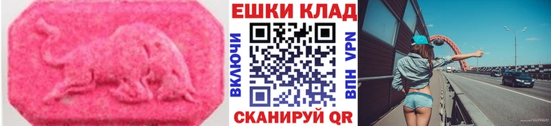 ЭКСТАЗИ 99%  Судак 