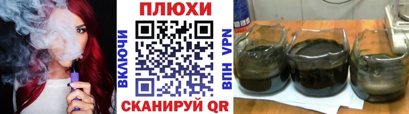 ГАШ hashish Судак
