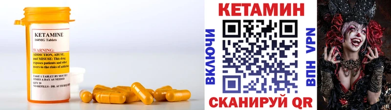 блэк спрут зеркало  Судак  КЕТАМИН ketamine 