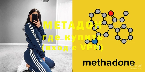 метамфетамин Армянск