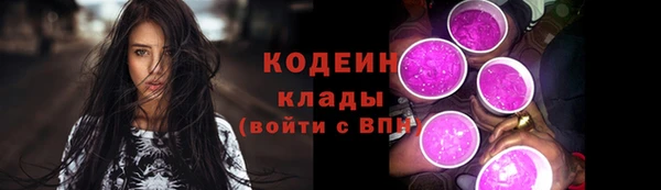метамфетамин Армянск
