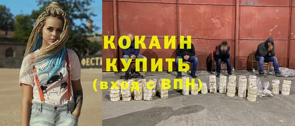 кокаин VHQ Алзамай