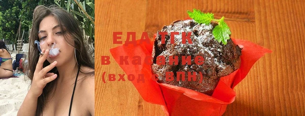 сатива Арсеньев