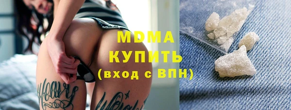 метамфетамин Армянск