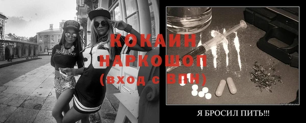 кокаин VHQ Алзамай
