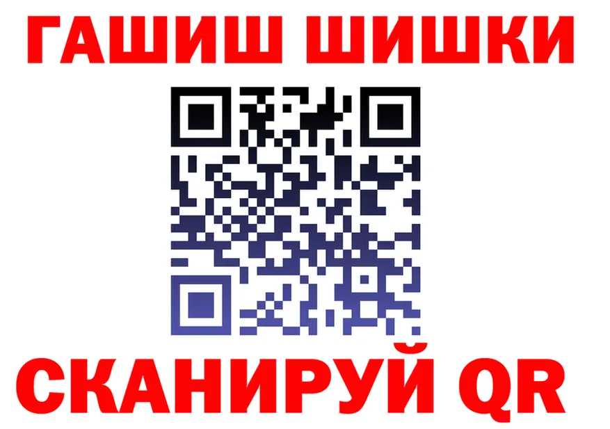 APVP СК зеркало дарк нет hydra Судак