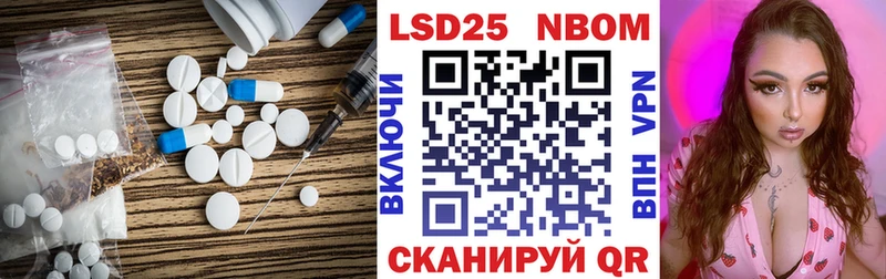 ЛСД экстази кислота  Судак 