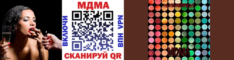 купить закладку Судак MDMA молли