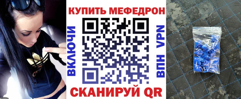 как найти наркотики  Судак  Меф мука 