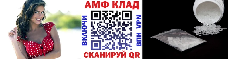 Метамфетамин мет купить цена Судак