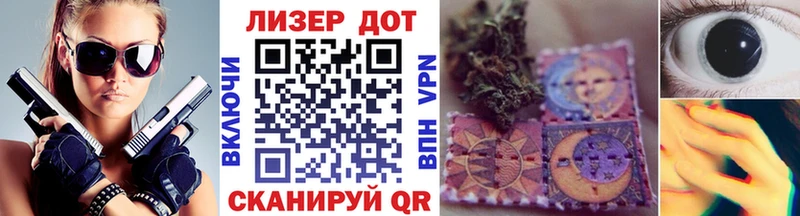 darknet наркотические препараты  Судак  Марки N-bome 1,8мг 