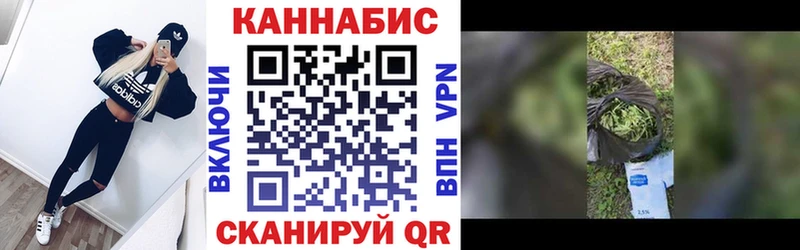 закладки Судак Каннабис MAZAR